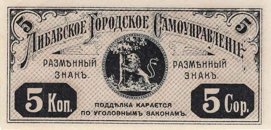 Lettland Libau Le 3c 5 Kopeken 1915